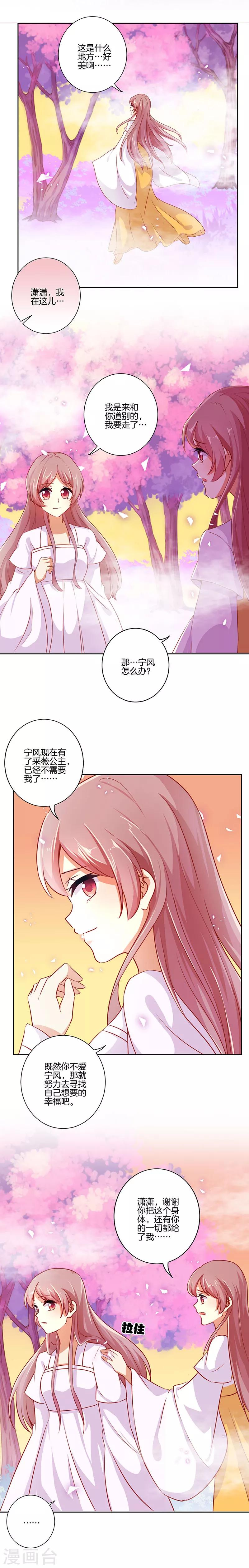 第149话2