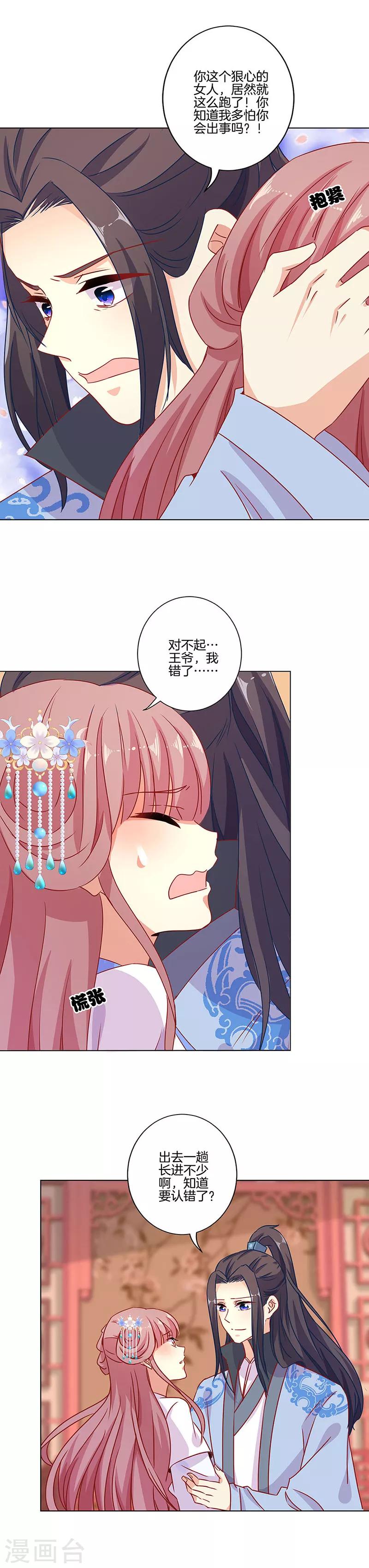 第153话1