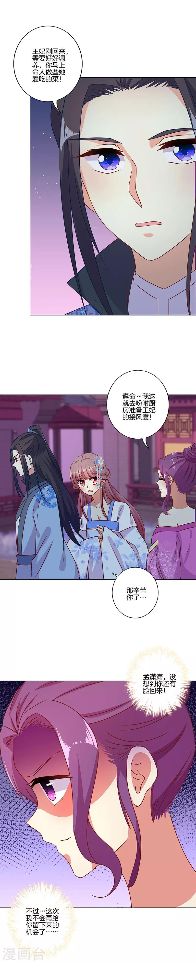 第153话10