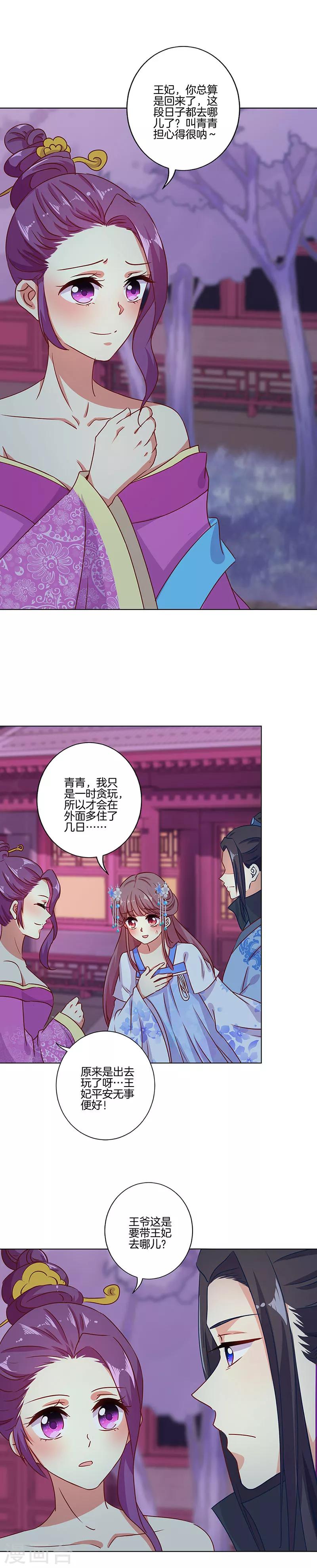 第153话9