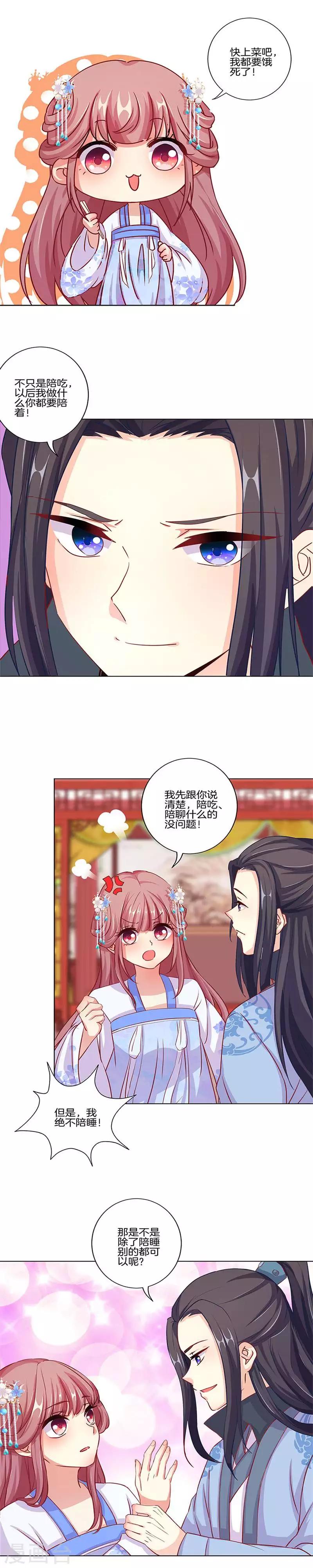 第154话1
