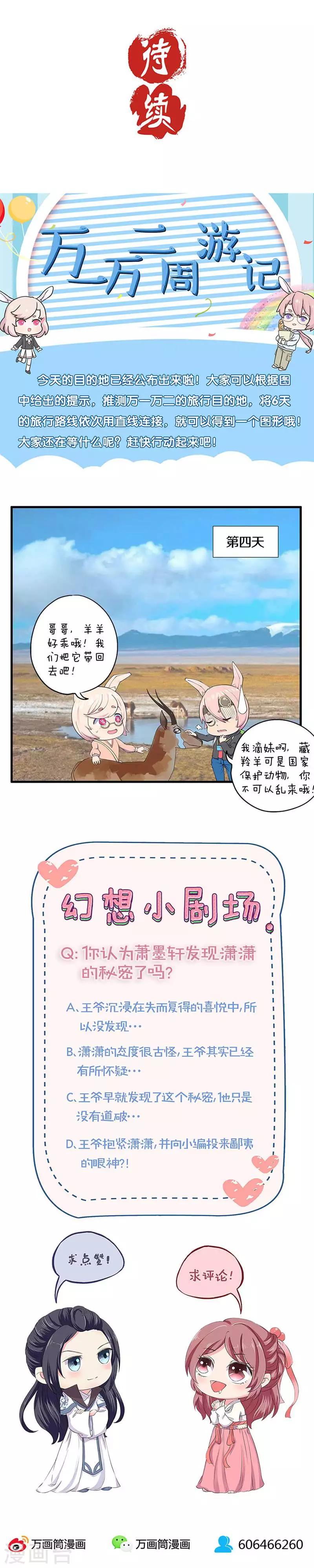 第154话11