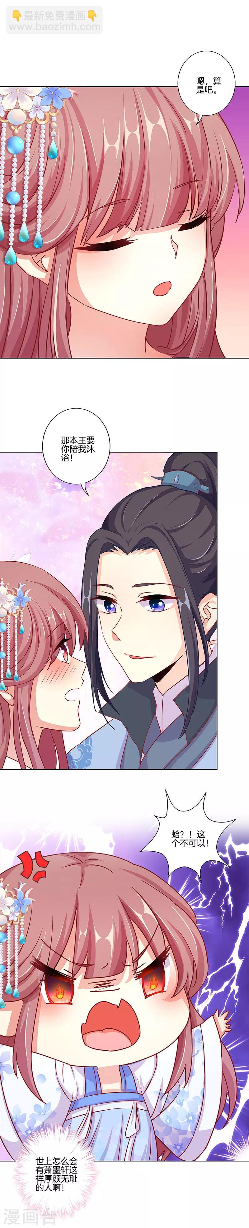 第154话2