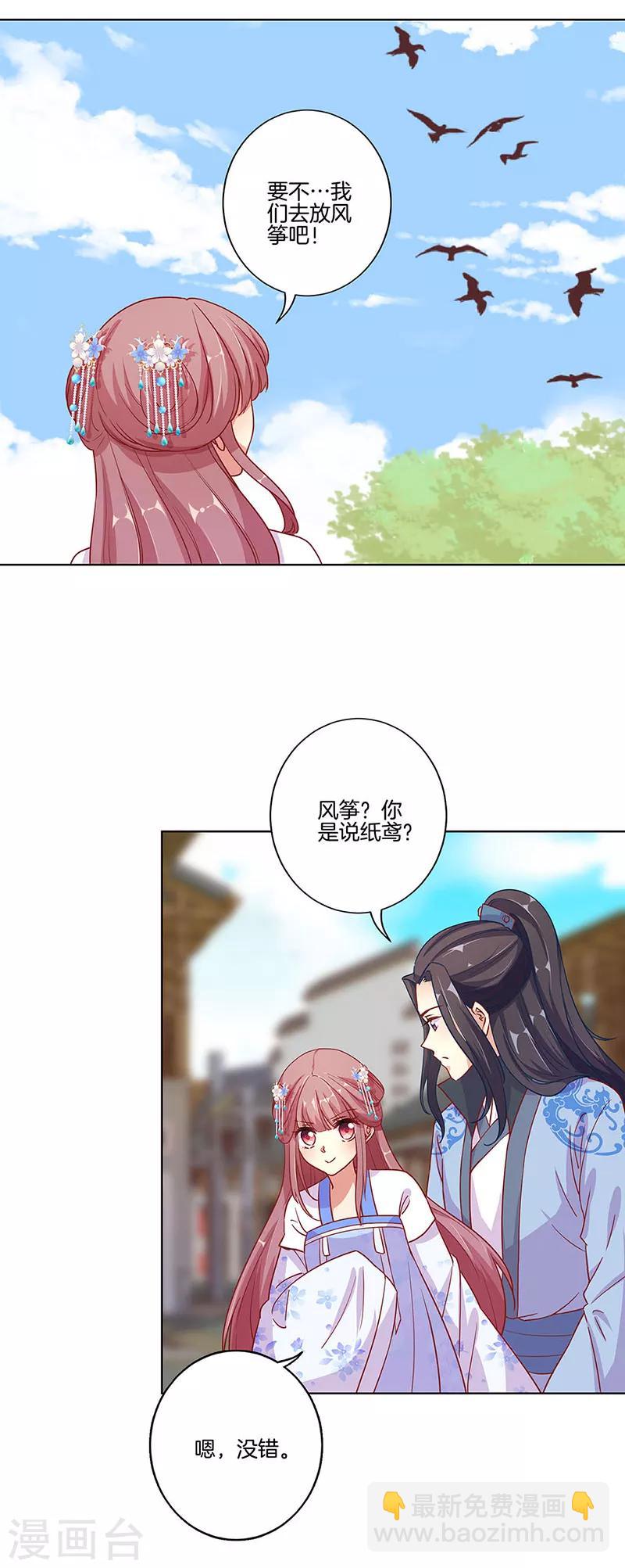 第166话2