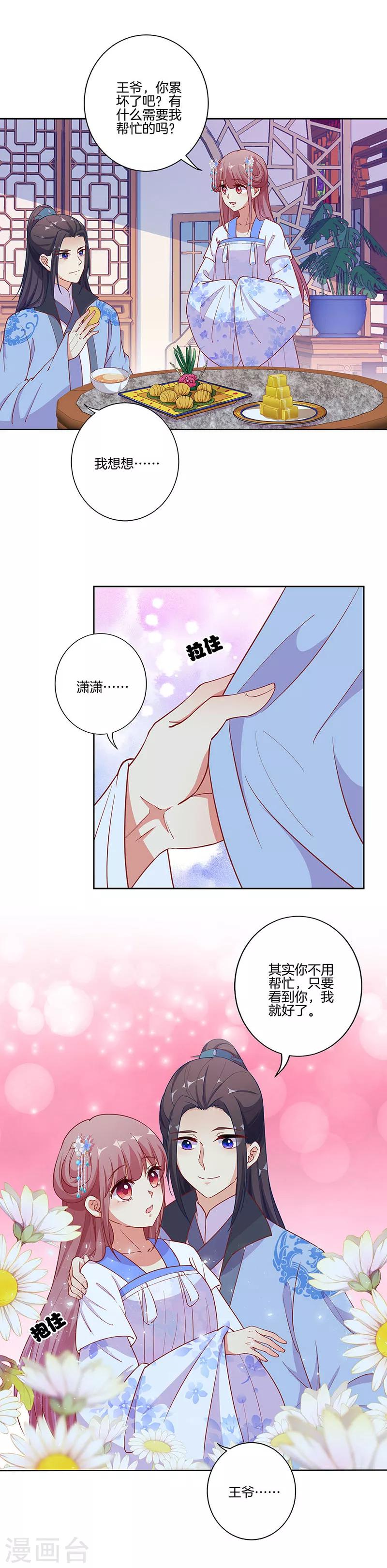 第168话1