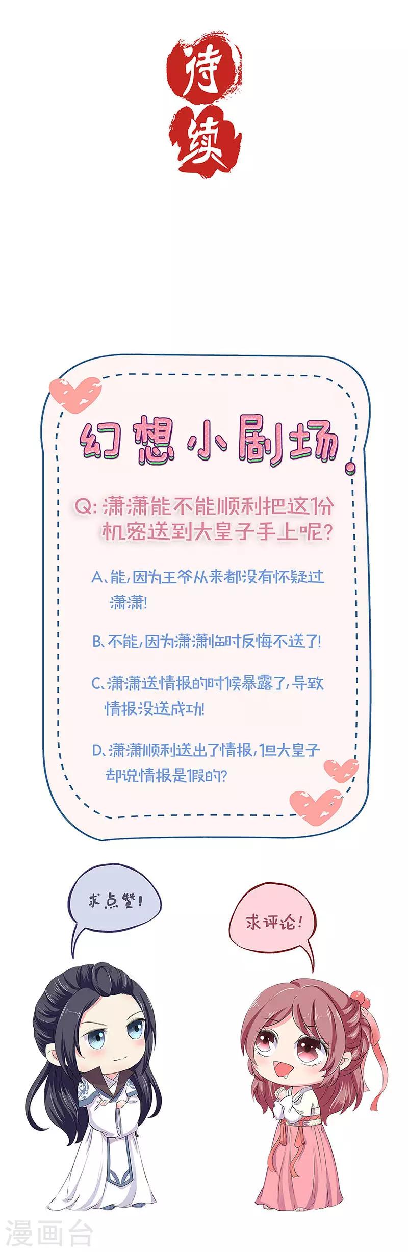 第168话13