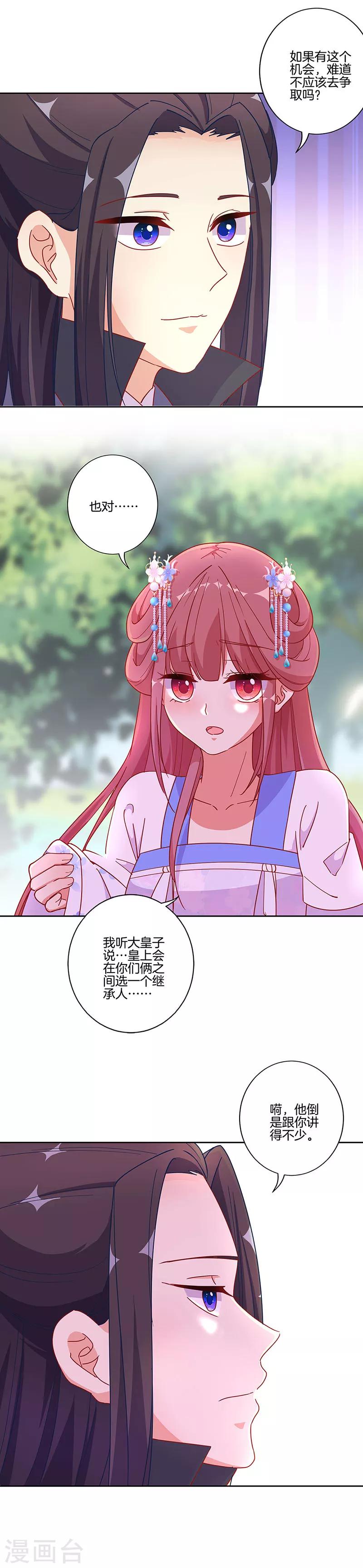第172话1