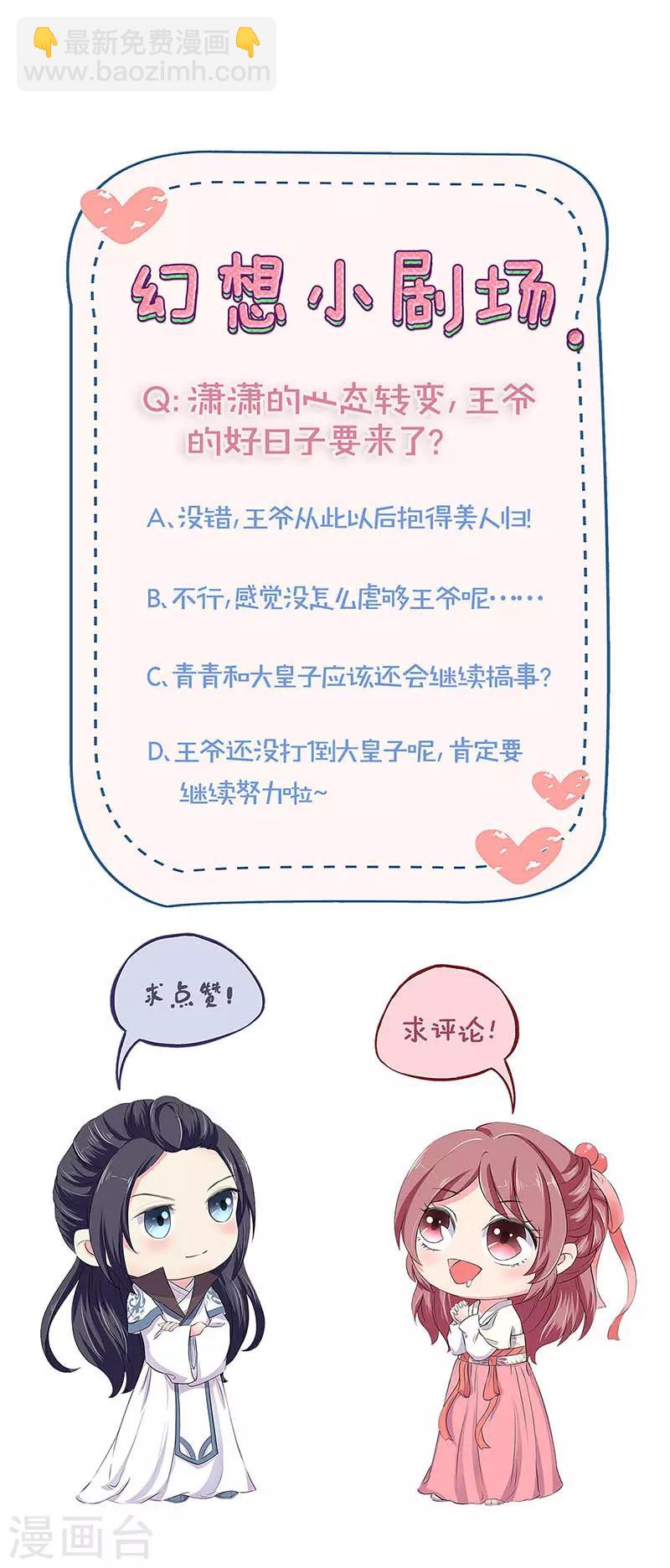第172话12