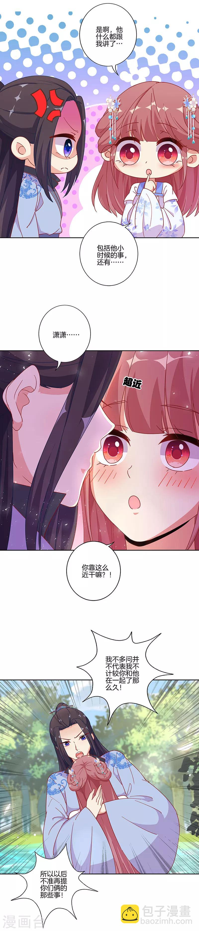 第172话2