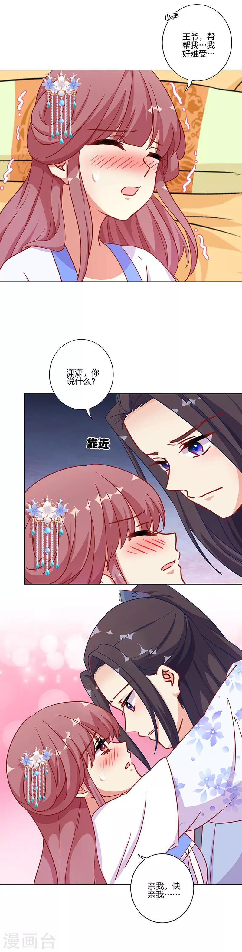 第175话1
