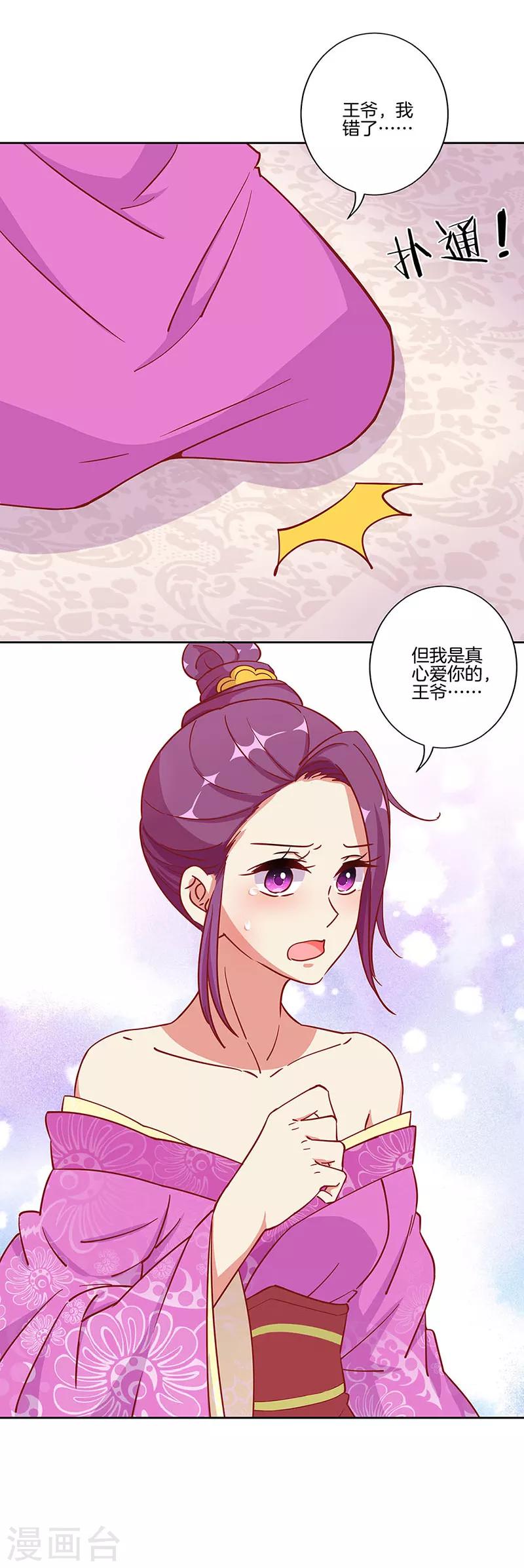 第175话11