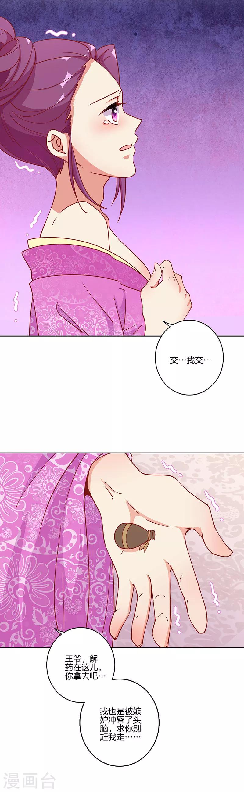 第175话13