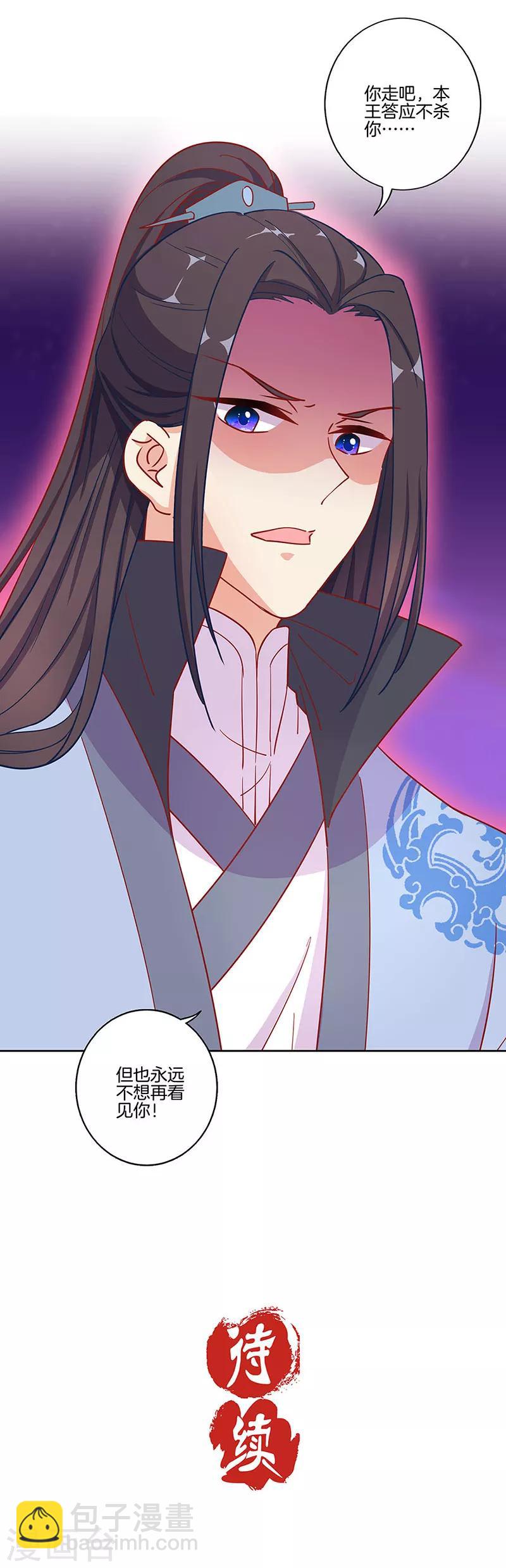 第175话15