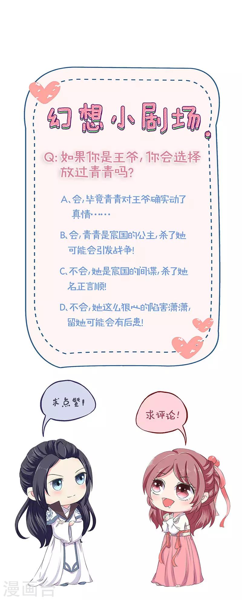 第175话16