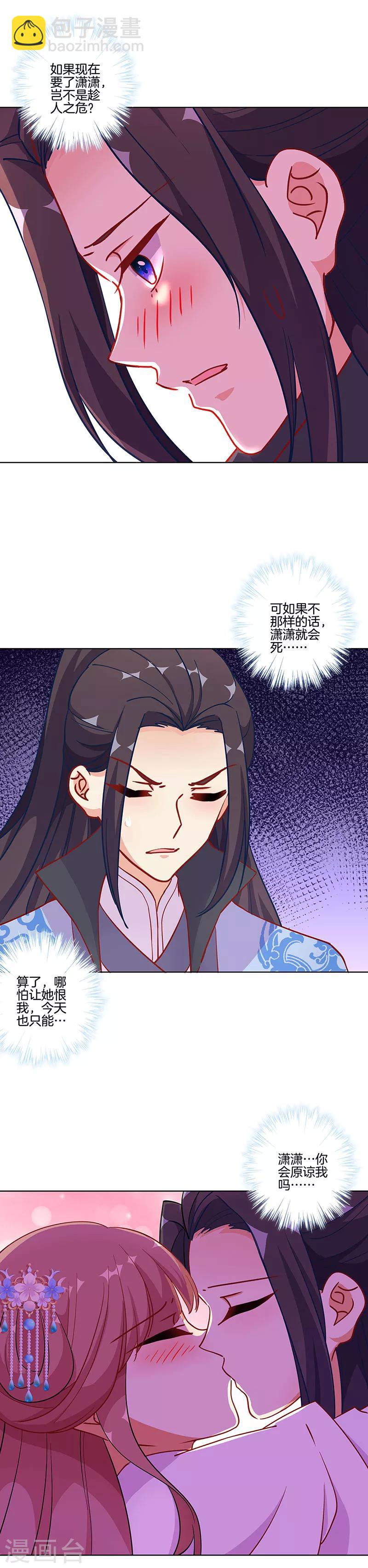 第175话2