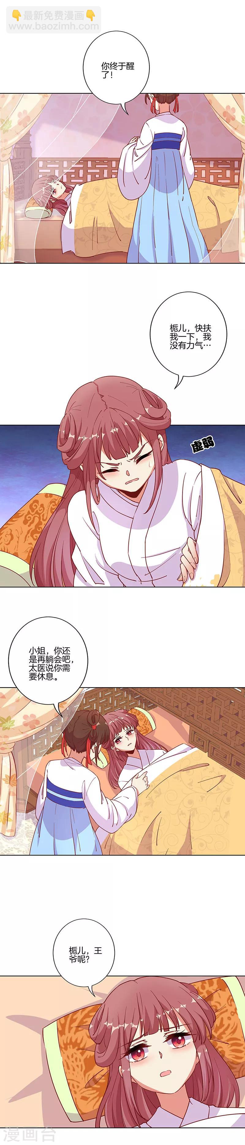 第176话1
