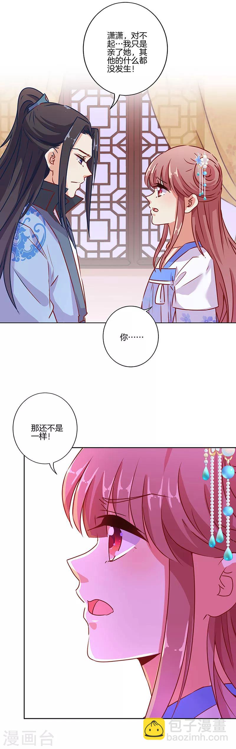 第180话8
