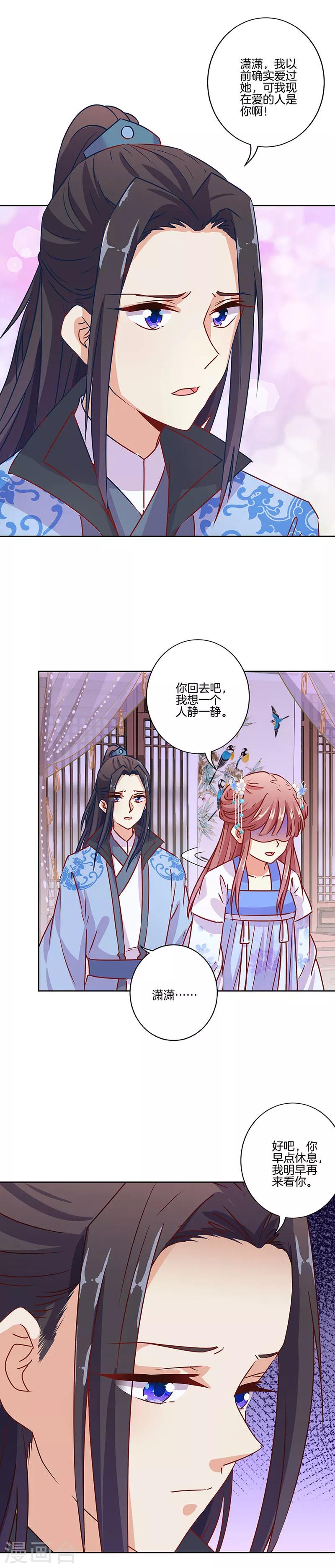 第180话9