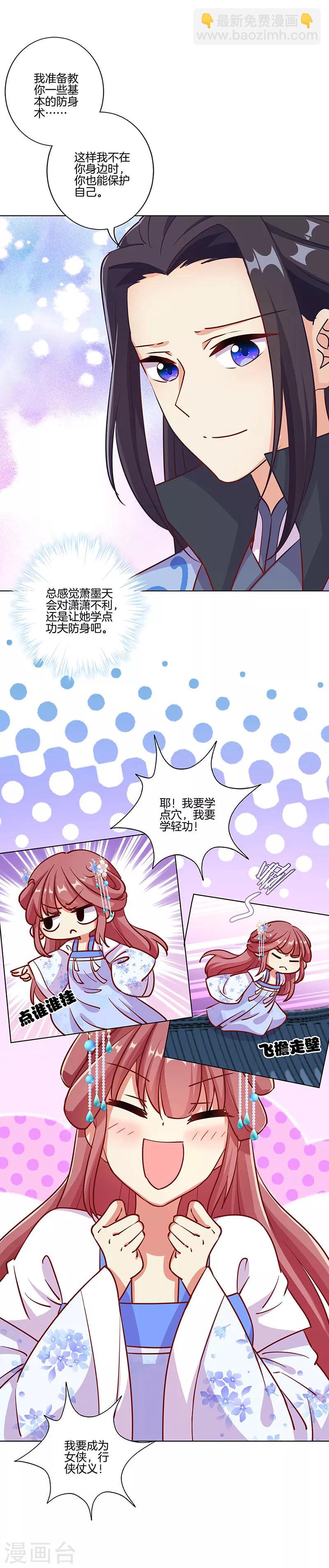 第186话1