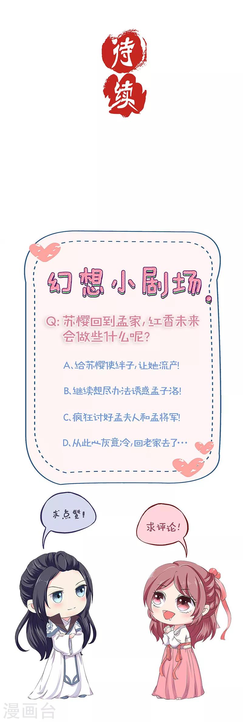 第186话13