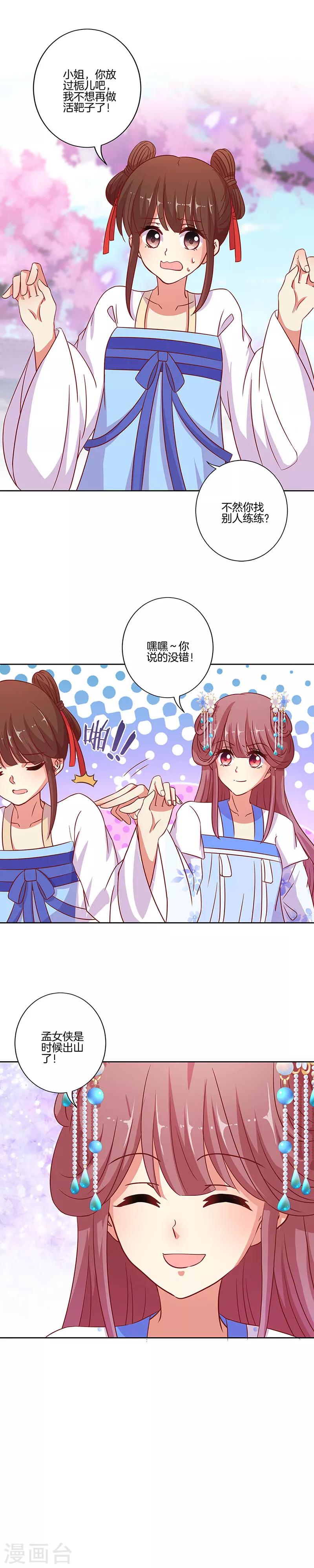 第187话1