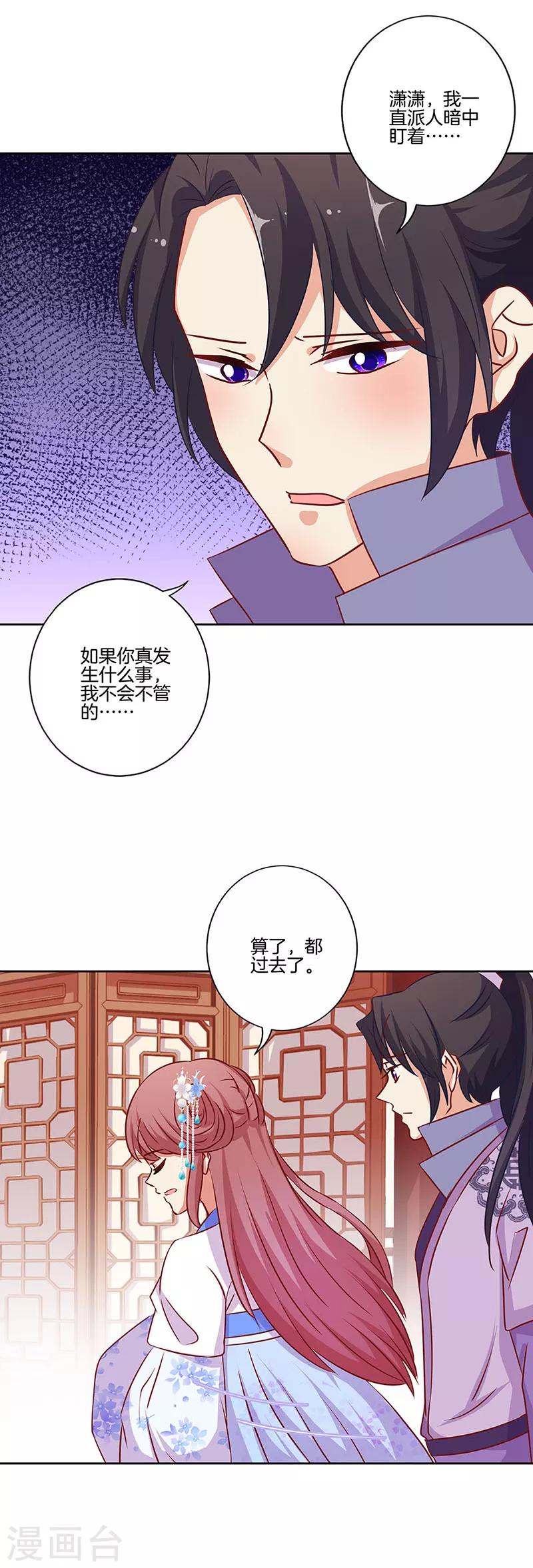 第187话10