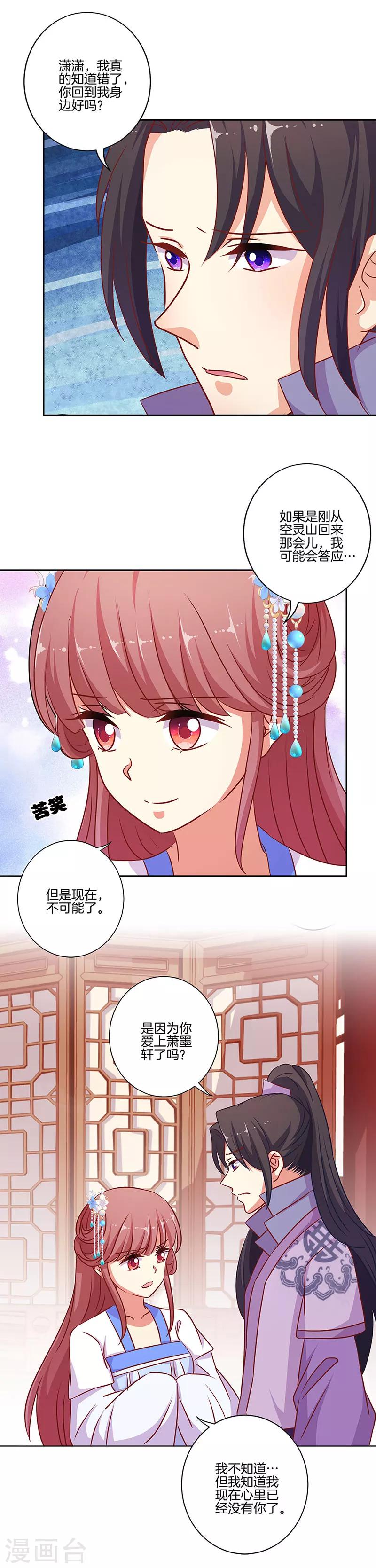 第187话12