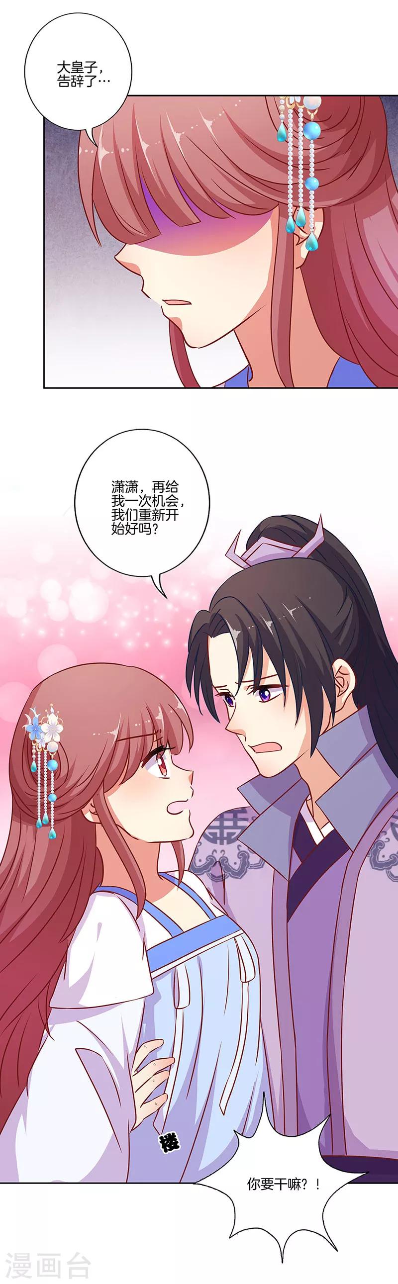 第187话13