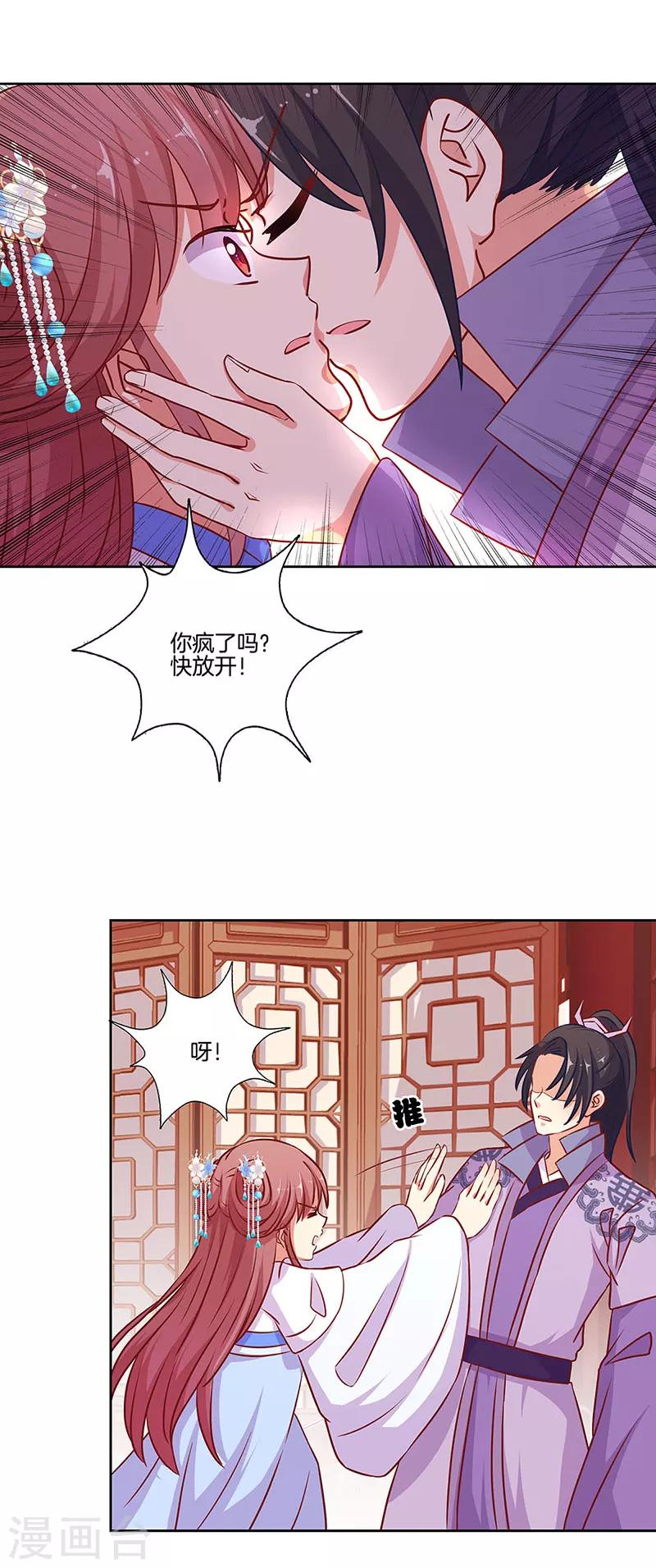 第187话14