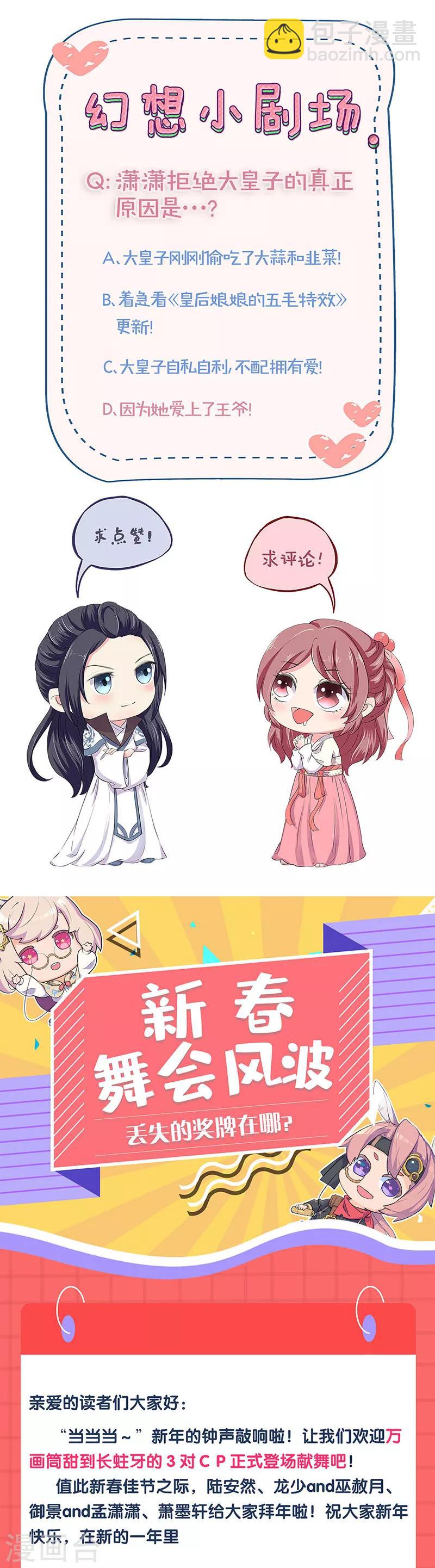 第187话16