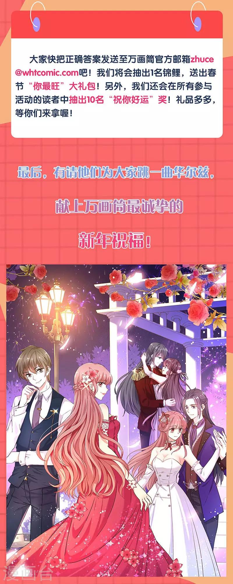 第187话18