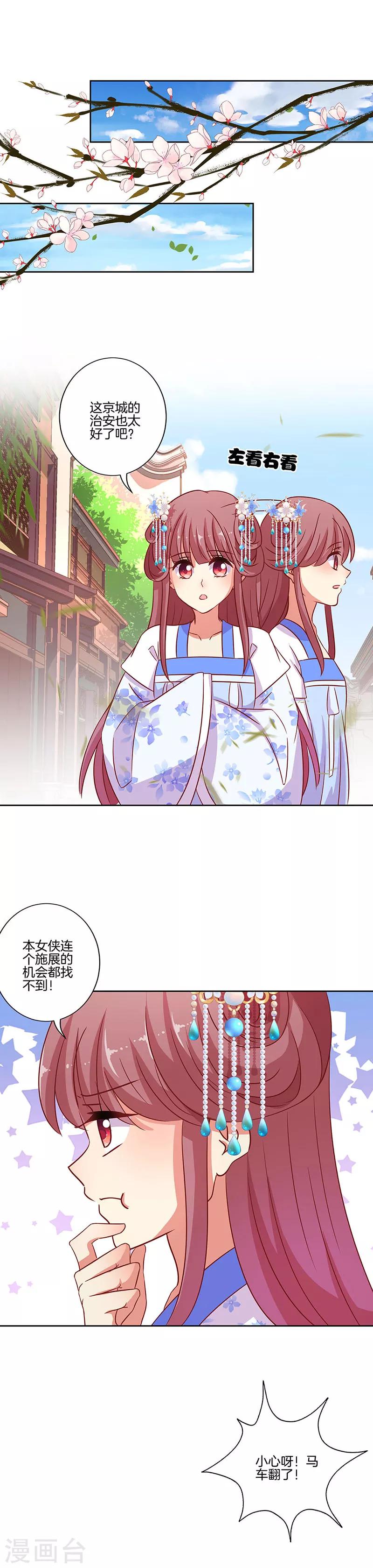 第187话2