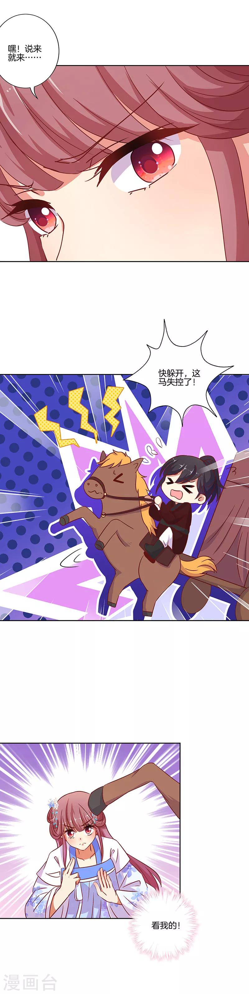 第187话3