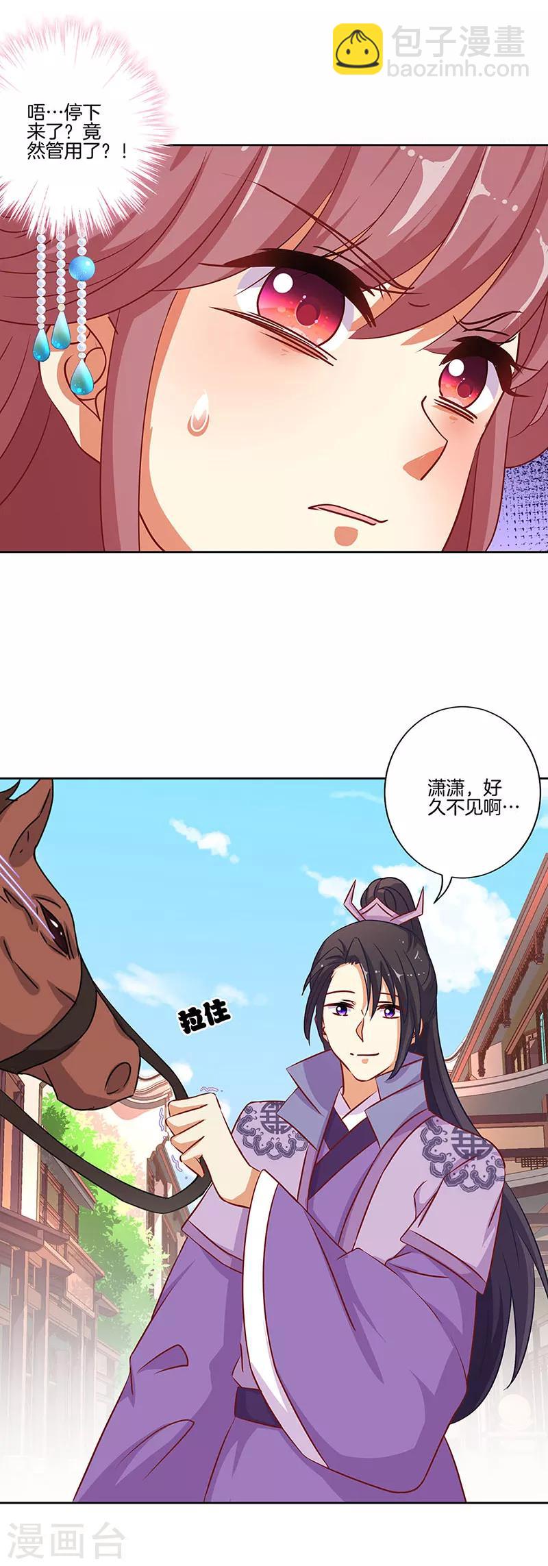 第187话5