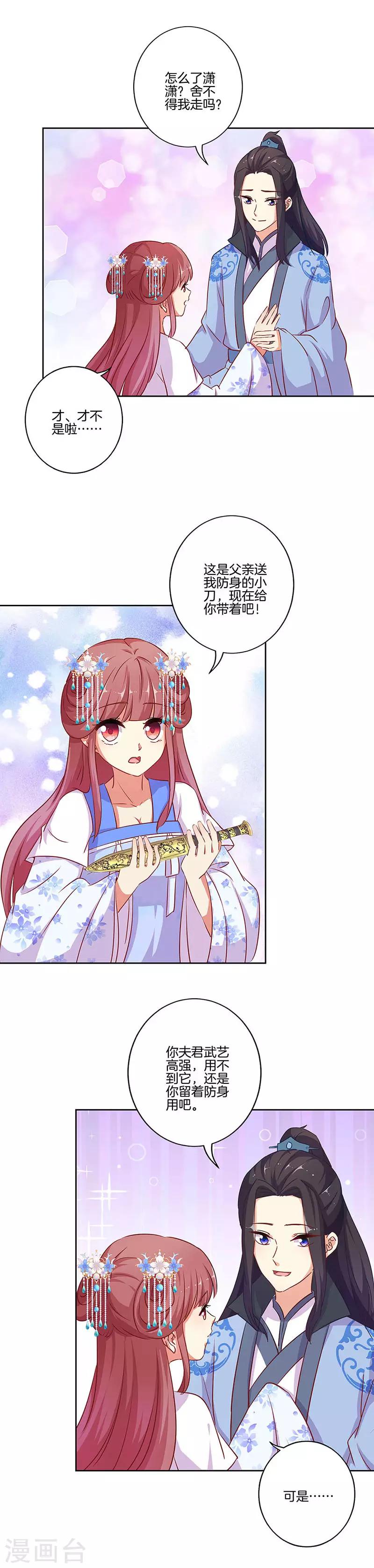 第193话1