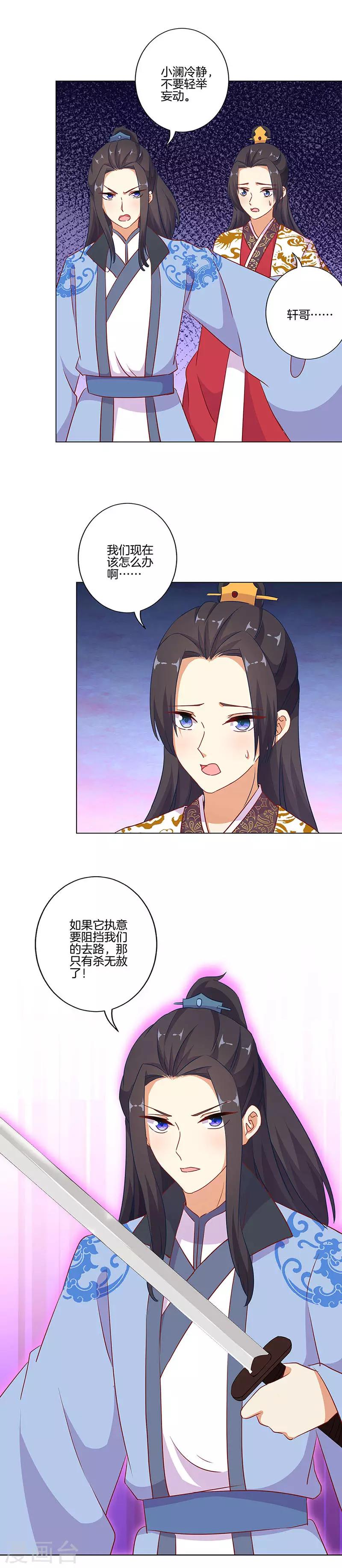 第193话12