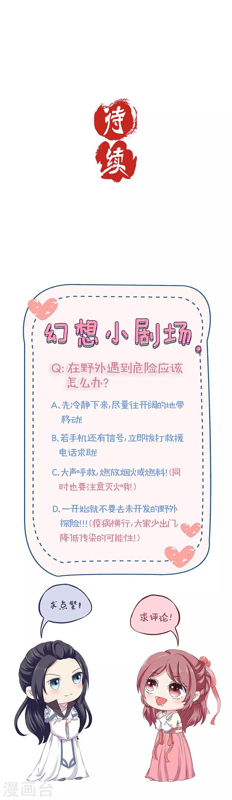 第193话13