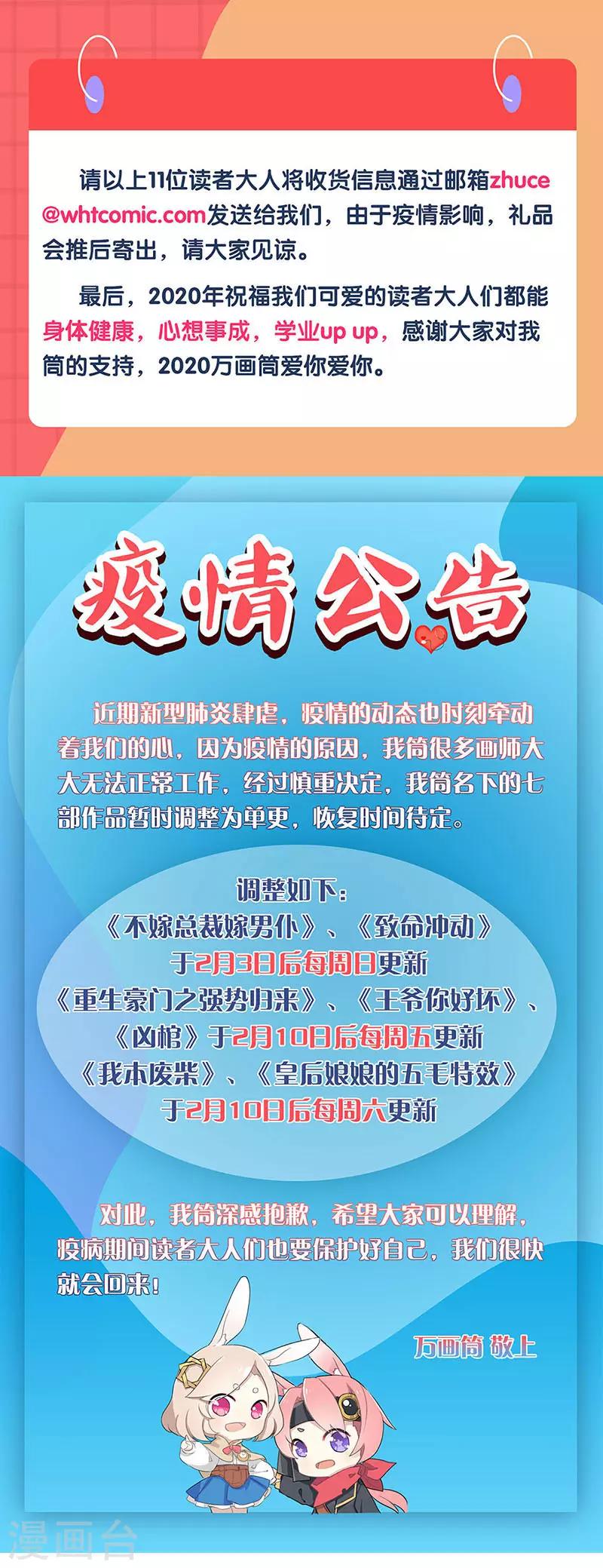 第193话15