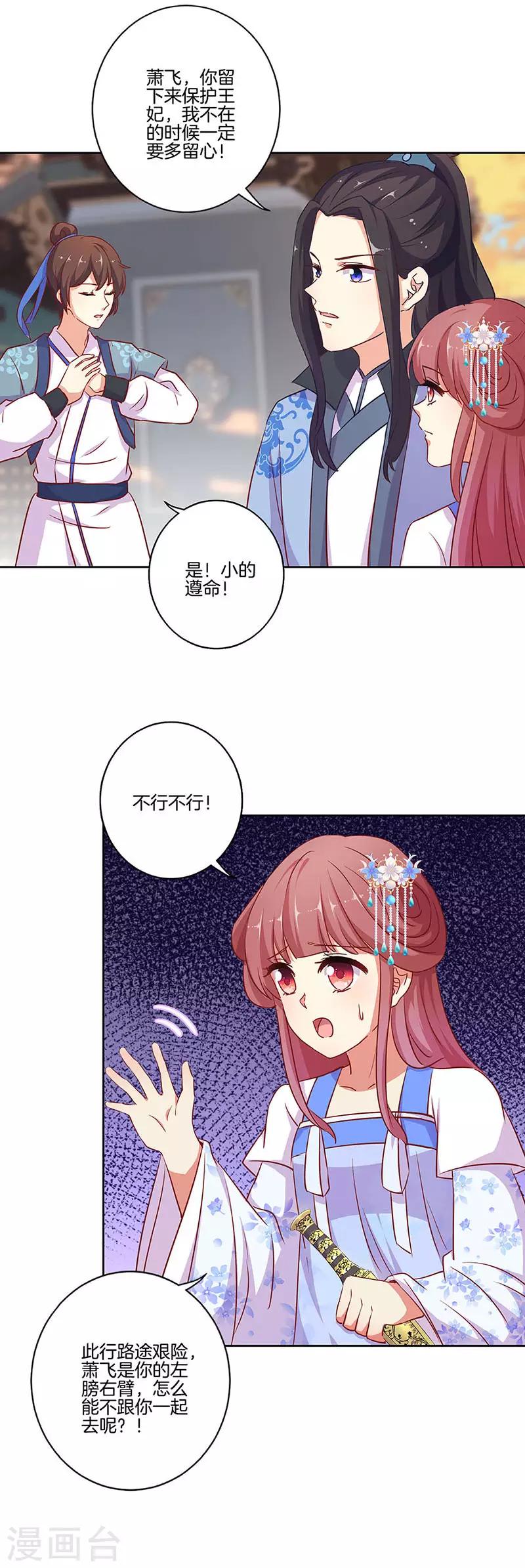 第193话2