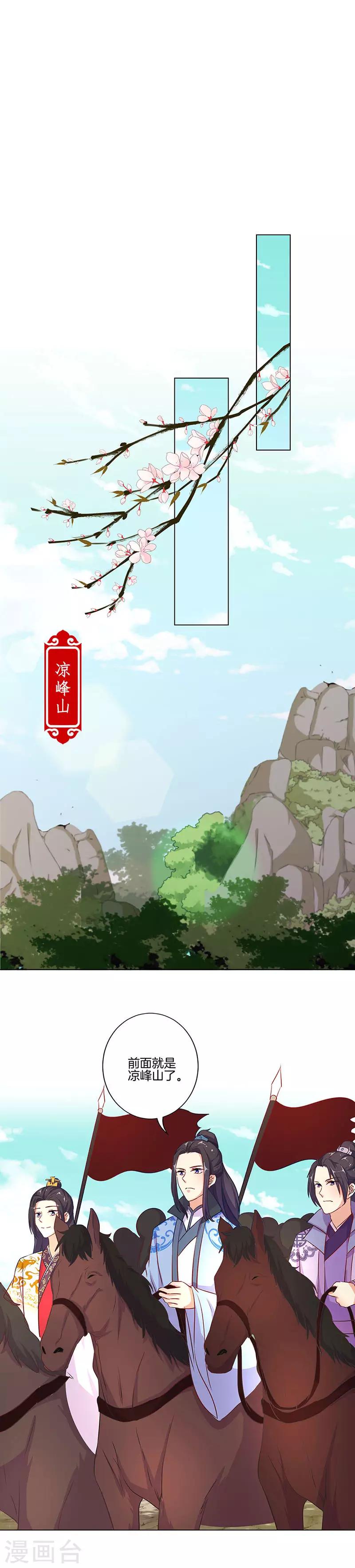 第193话4