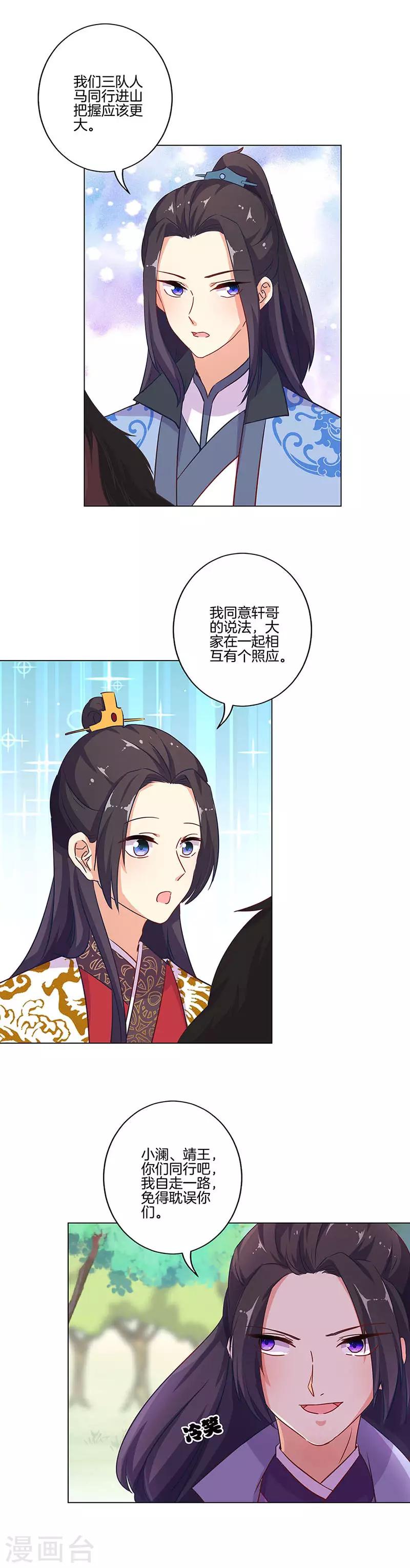 第193话5