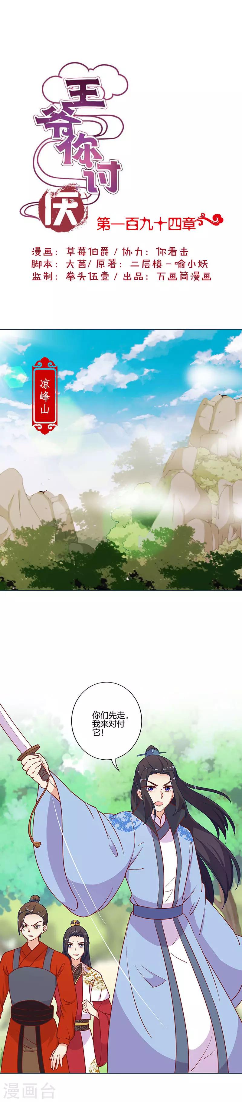 第194话0