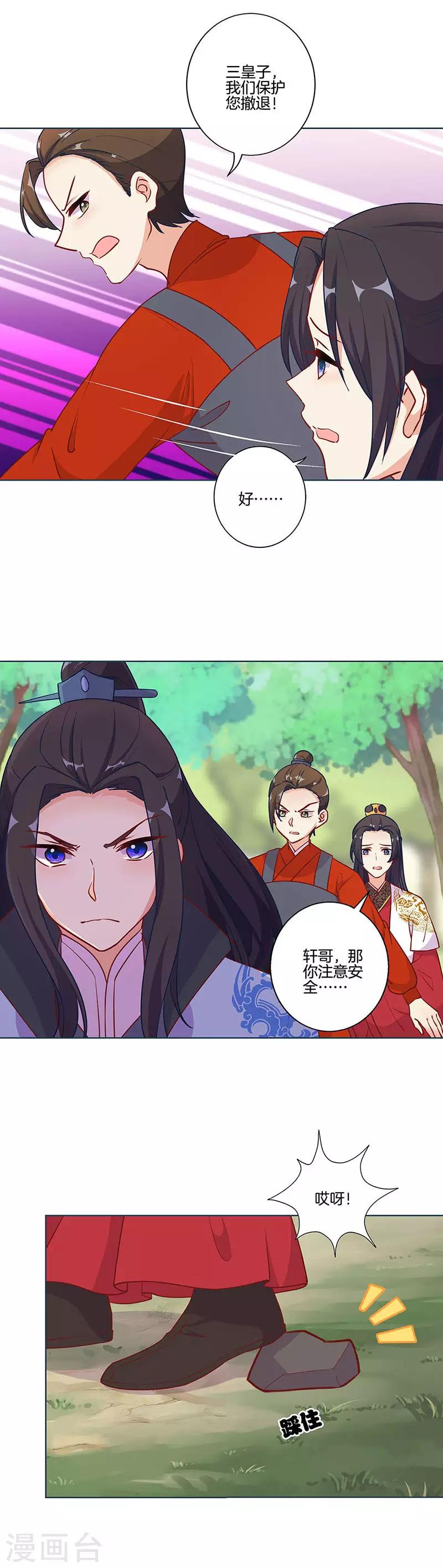 第194话1