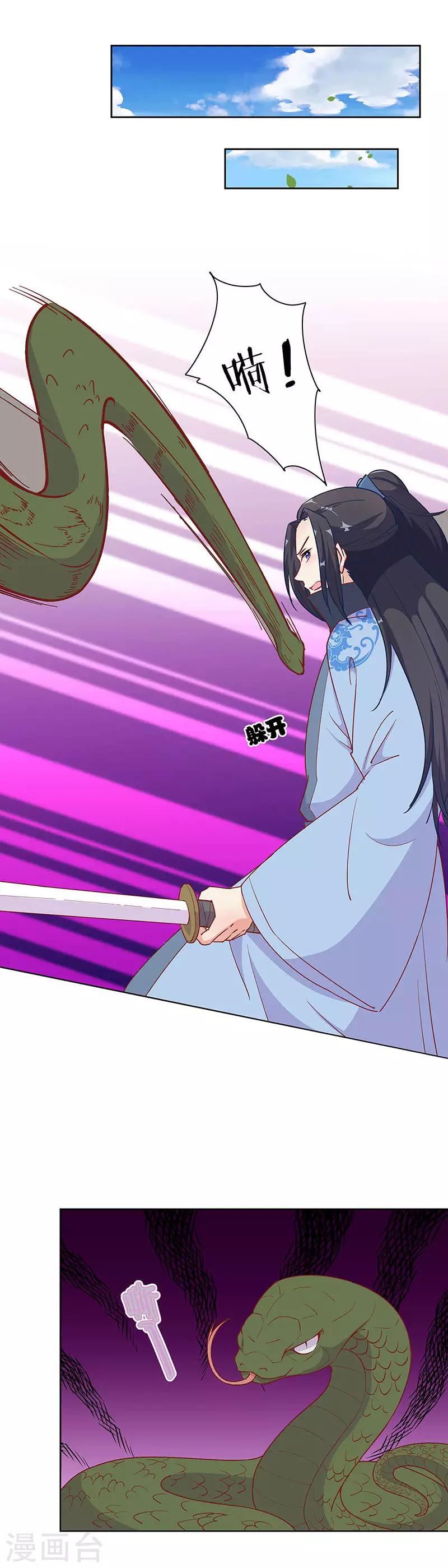 第194话11
