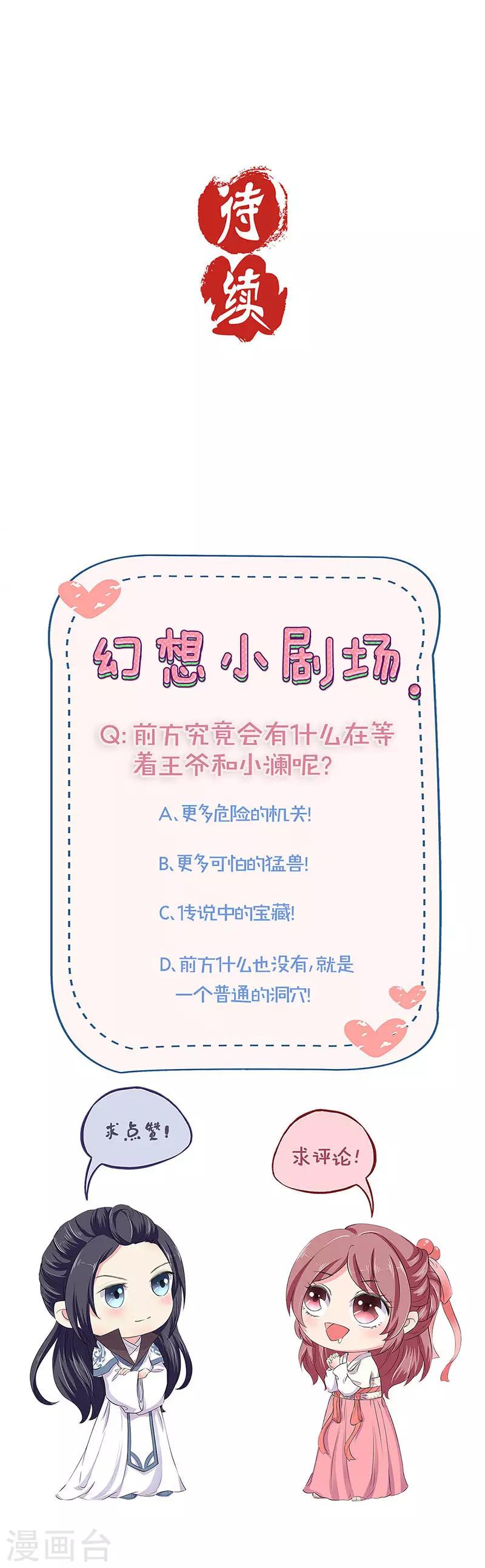 第194话15
