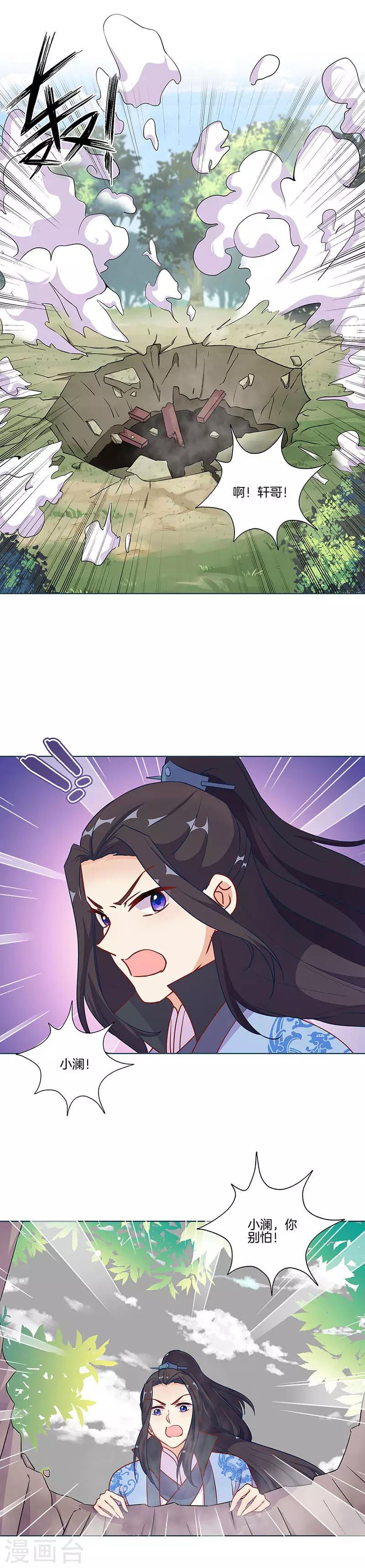 第194话2