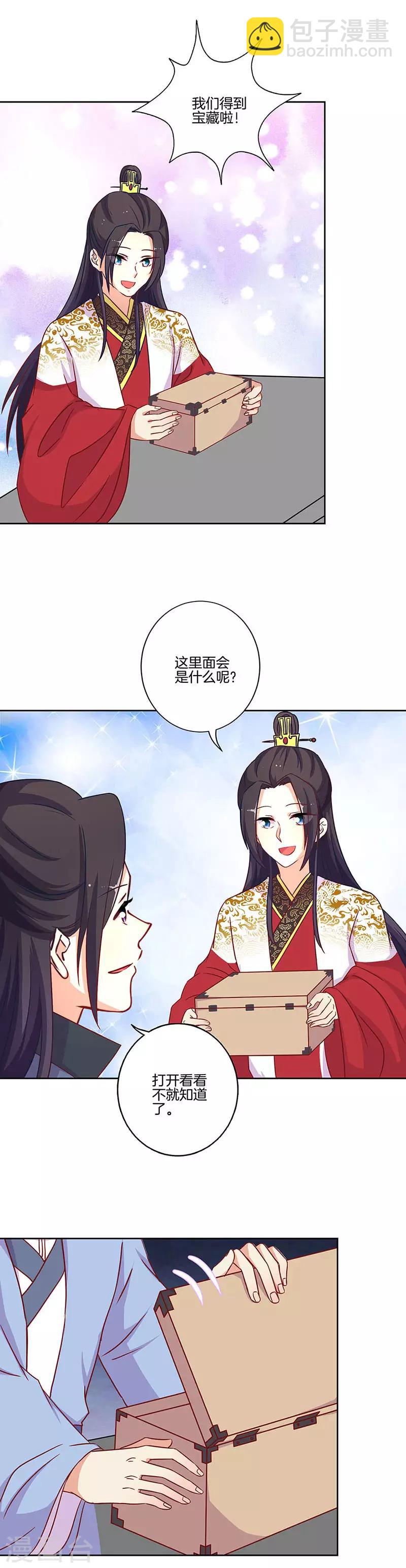 第195话9