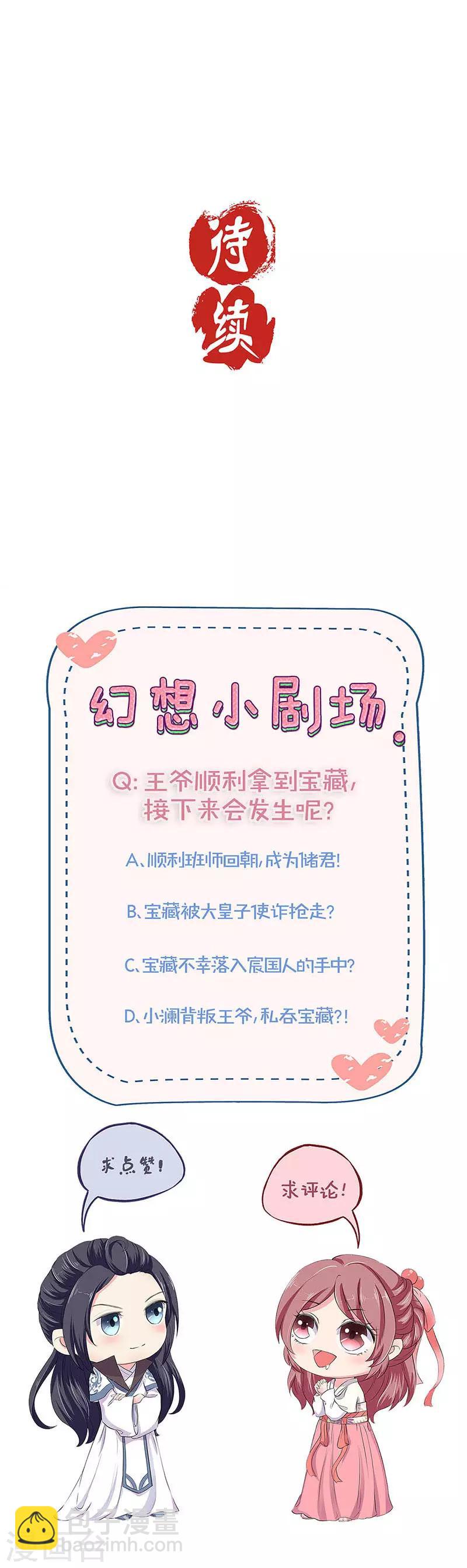 第199话11
