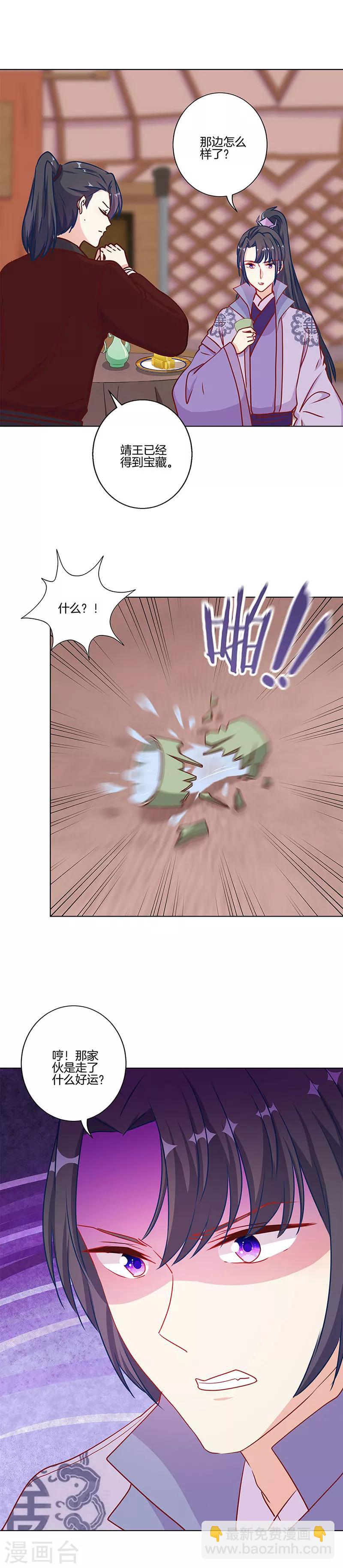 第200话1