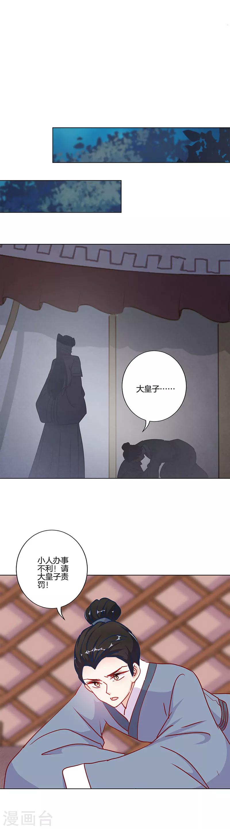 第200话12